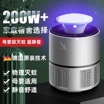Looking for mosquito artifact large suction mosquito killer household mosquito killer non-radiation baby mosquito repellent artifact