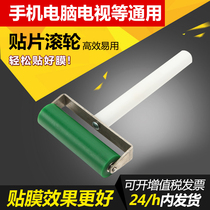 Non-sticky anti-static manual roller polyurethane patch roller mobile phone LCD screen placing roller