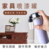 Furniture repair self-painting gas tank wood machine paint spray tank furniture repair material portable small spray tank air tank