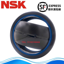 Radial spherical plain bearings GE4 5 6 8 10 12 15 16 17 20 25 30 35 40 45 50ES
