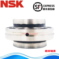 Imported NSK machine tool CNC bearing ZARF1560 1762 2068 2080 2575 2590 3080 TN