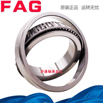 Imported German FAG bearings 32217 32218 32219 32220 32221 32222 32224 X A