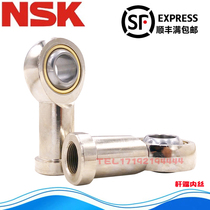 Imported NSK fisheye rod joint bearing SI 3 4 6 8 10 12 14 16 18 T K joint connecting rod