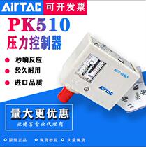 Original Yadke AIRTAC mechanical pressure switch pressure controller PK503 PK506 PK510 M
