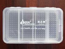 Baby-care special box double-layer ten-grid Health environmental protection PP material baby-selling data Station