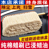 Car supplies cotton wiper mop duster dust duster wash car wash brush telescopic wax mop car wash shop special sweep