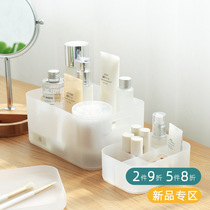 Plastic frosted transparent storage box with cover cosmetic mask storage box desktop multifunctional stall storage box