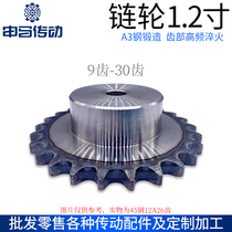 A3 steel single row with table sprocket 1 2 inch 20A 9~30 tooth quenching process hole standard hole industrial Shenma transmission