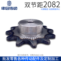 Double pitch sprockets 2082 A3 steel large ball bearing sprockets chain transmission Industrial Shenma Transmission