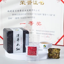 Lan Yunxiang 2021 New Tea Fuzhou Fujian Tea Cup Tea King Competition First Prize Zhangping Narcissus Fujian Oolong Tea 60g