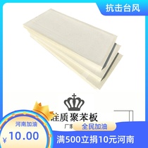 Class A modified polyphenylene siliceous permeable plate Siliceous polymeric polyphenylene plate AEPS light homogeneous insulation board Haikou