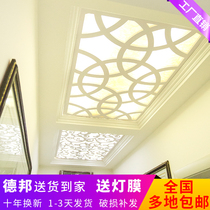  PVC hollow partition carved board living room wood plastic through flower board background wall entrance lattice Central European ceiling screen