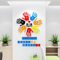 Company Corporate Office Team Culture Wall Decoration Incentive Sign Wall Sticker Acrylic 3d Stereo Incentive Text