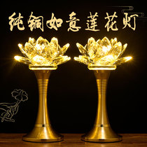 A pair of Buddha lamp pure copper led Crystal colorful lotus lamp Buddha lamp long light plug-in Buddha lamp front lamp