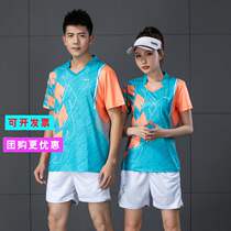 Guochao Li Ning joint group purchase badminton suit suit short-sleeved couple quick-drying volleyball game sportswear customization
