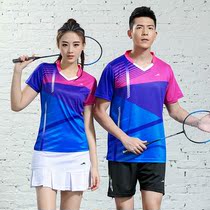 Guochao Li Ning joint badminton suit suit mens and womens quick-drying breathable volleyball game sports clothes tennis culottes