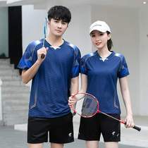  Guochao Li Ning joint new summer quick-drying badminton suit suit mens and womens couple sportswear ball suit