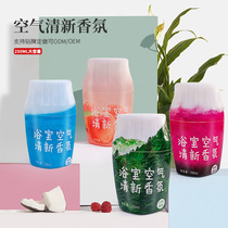 Douyin strict selection bathroom fragrance indoor toilet toilet aromatic deodorant white peach bathroom air fresh fragrance