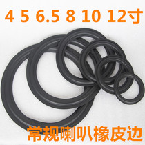 Horn speaker speaker rubber edge 4 inch 5 inch 6 5 inch 8 inch 10 inch 12 inch rubber folding ring edge ring repair