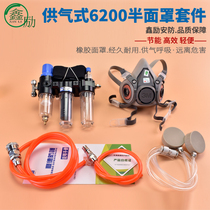  Dingde gas supply gas mask half mask decoration spray paint dustproof breathing filter with 6200 mask