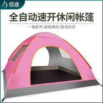 Tent outdoor 3-4 people automatic camping camping 2 single person camping field thickened rainproof quick open tent