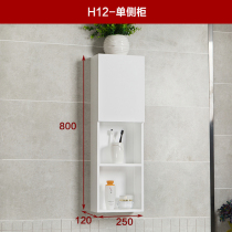 Bathroom side cabinet side cabinet toilet wall hanging cabinet washing hand storage cabinet wall toilet waterproof wash