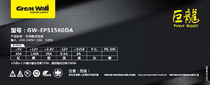 Great Wall 1250W server multi-GPU Server power GW-EPS1250DA(90) Great Wall server