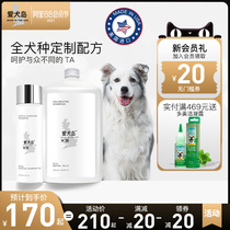 Love dog island imported pet dog shower gel silky beautiful hair hair conditioner Royal jelly essence bath shampoo bath liquid