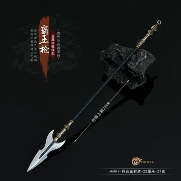 楚霸王 項羽 覇王槍 古兵器 長柄武器 模造刀 cosplay 鑑賞用 贈り物 项羽霸王枪-项羽霸王枪促销价格、项羽霸王枪品牌- 淘宝
