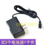 Hyun Huasheng HS-726 725 LED lithium battery dimming headlight dual plug power cord flat plug two hole charger