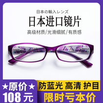  Reading glasses womens fashion ultra-light elegant and comfortable anti-blue light anti-fatigue high-definition elderly resin old light reading glasses