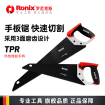 Handmade saws multifunctional garden saws fruit trees woodworking saws cutting tools for household small handheld saws