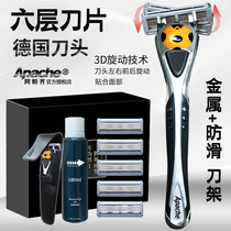 Apazzi Germany imported razor manual razor blade knife head men 6-layer old six-layer razor