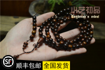 Rosary beads Taoist Chaozhu Thunder Strike Jujube Wood Hand Beads 108 Jade Wearing Shunfeng
