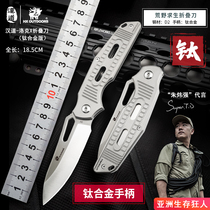 Handok X Folding Knife Tactical Folding Knife Outdoor Knife Self-Defense Military Knife Titanium Alloy Wild Survival Saber D2