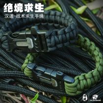 Handao wild multifunctional survival hand rope bracelet fire umbrella rope climbing rope Survival Survival equipment whistle