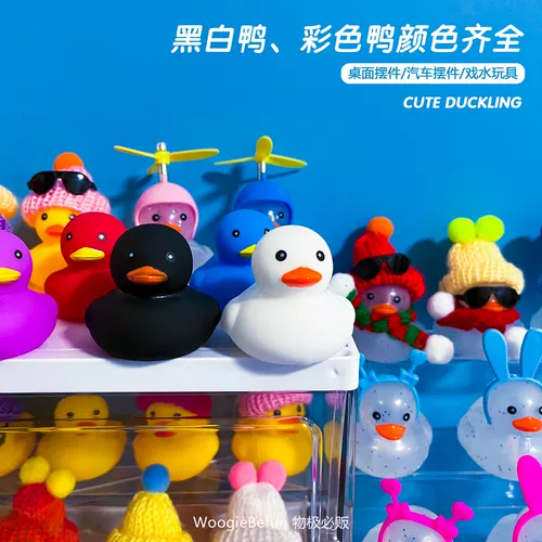 B.Duck, милая игрушка для игр в воде, утка, новая коллекция, антистресс