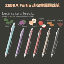 ZEBRA Japan Zebra Fortia limited BA92 press mini portable pocket account metal rod ballpoint pen