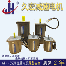 AC miniature speed regulating optical axis 60W 120W 500W 1400 rpm or 2800 rpm reversible three-phase speed regulating motor