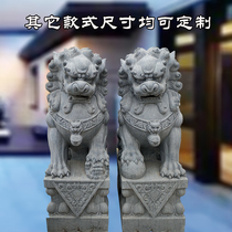 Stone carving bluestone white marble large stone lion pair Janitor town house to ward off evil spirits Household doorway small town tomb ornaments