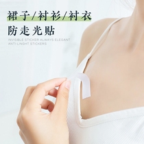 Japan anti-light stickers Invisible clothes Neckline Chest stickers Shoulder straps Suspenders with skirts Shirt strips Non-slip artifact