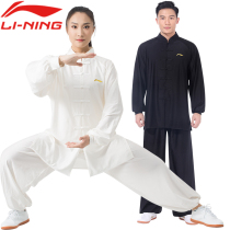 Li Ning Taiji clothing male spring and autumn Taijiquan practice clothing female summer elegant Taiji performance clothing Chinese style