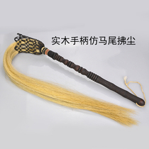 Tai Chi Buddha Taoist Taoist Taoist Taoist Dust Wudang Wushu Performance Simulation Horse Tail Solid Wood Handle Dust Duster