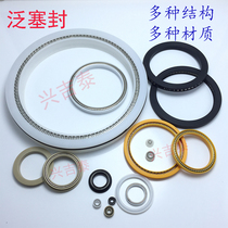Foil plug seal carbon fiber PTFE spring energy storage high speed rotating reciprocating oil seal high temperature corrosion sealing ring