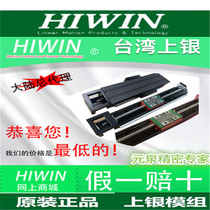 HIWIN silver module KK60D KK6010C KK60D05P-150 200 300 400 500 600