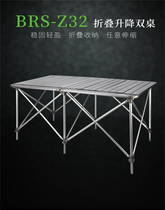 Brother BRS-Z31 Z32 outdoor folding table and chair portable aluminum alloy picnic picnic barbecue camping table