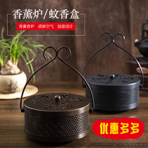 Mosquito coil box bracket Household creative large mosquito coil stove Indoor mosquito coil shelf Portable with cover fireproof mosquito coil tray