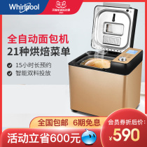 American Whirlpool toaster Home small fully automatic smart fermented toast and kneader Breakfast Machine