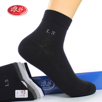 3 6 pairs of Langsha mens socks thin summer cotton stockings sweat and deodorant socks cotton mesh ultra-thin mens socks
