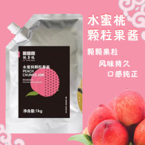 Japan Tianfu Peach Jam Oolong Tea Peach Granules Powder Peach Peach Pin Stir-fried Acid Kiwi Fruit Melon Peach and Plum Forest